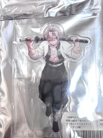 귀멸의 칼날 나른한 오후의 주들 아크릴 스탠드 시나즈가와 사네미