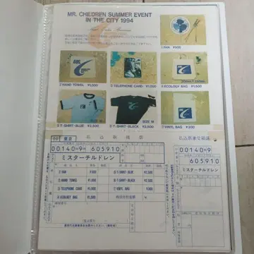 미스터 칠드런 역대 라이브 굿즈 카탈로그 세트