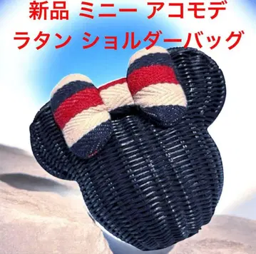 새상품 ACCOMMODE 아코모데 라탄 미니형 소가죽 숄더백