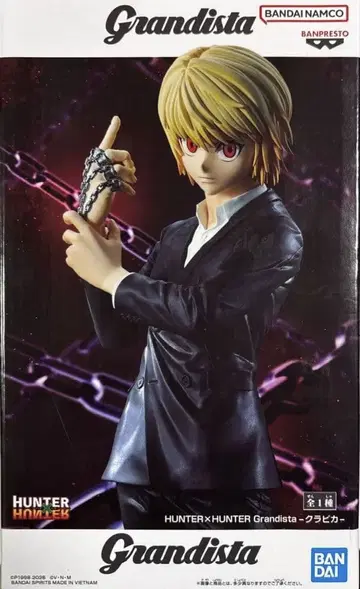 HUNTER x HUNTER Grandista 크라피카 피규어