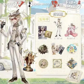 제5인격 오프라인 팩 7주년 시리얼 코드 포함 승부사의 독백