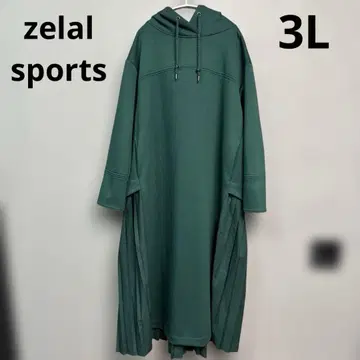 젤랄 스포츠 롱 원피스 후드티 3L 그린 종이상자