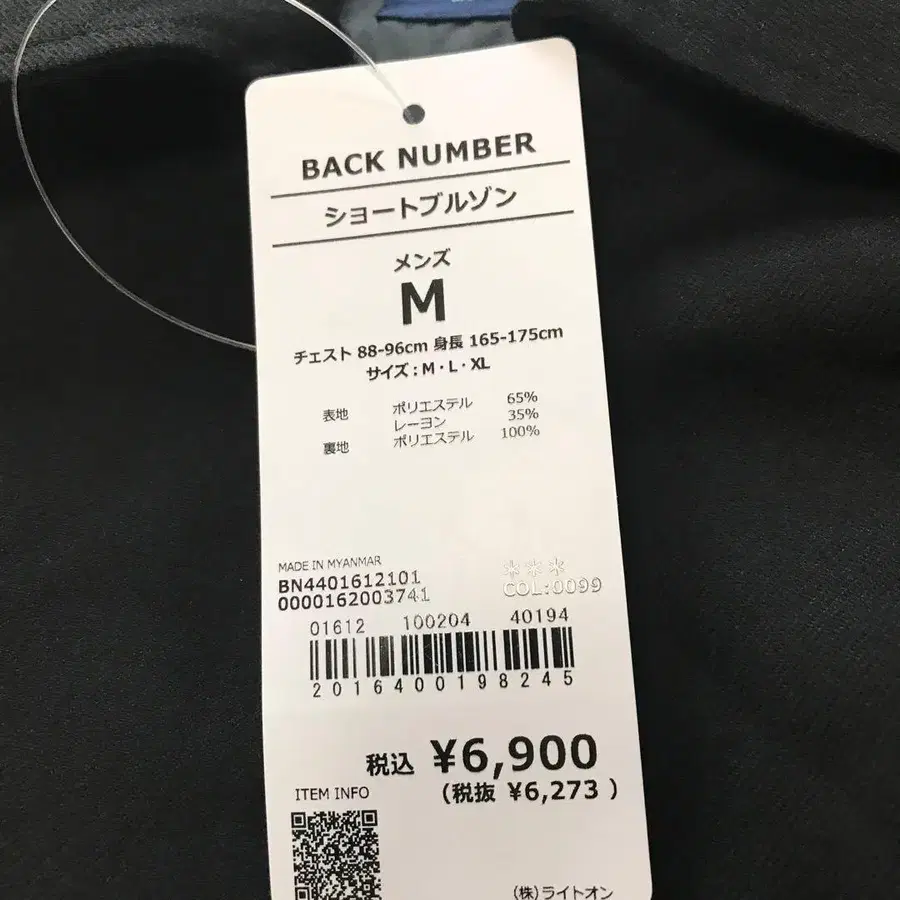 9번째 상품 이미지