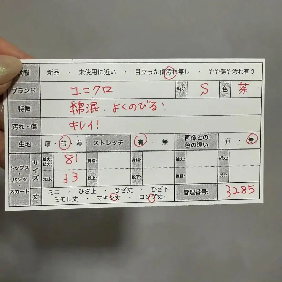 2번째 상품 이미지