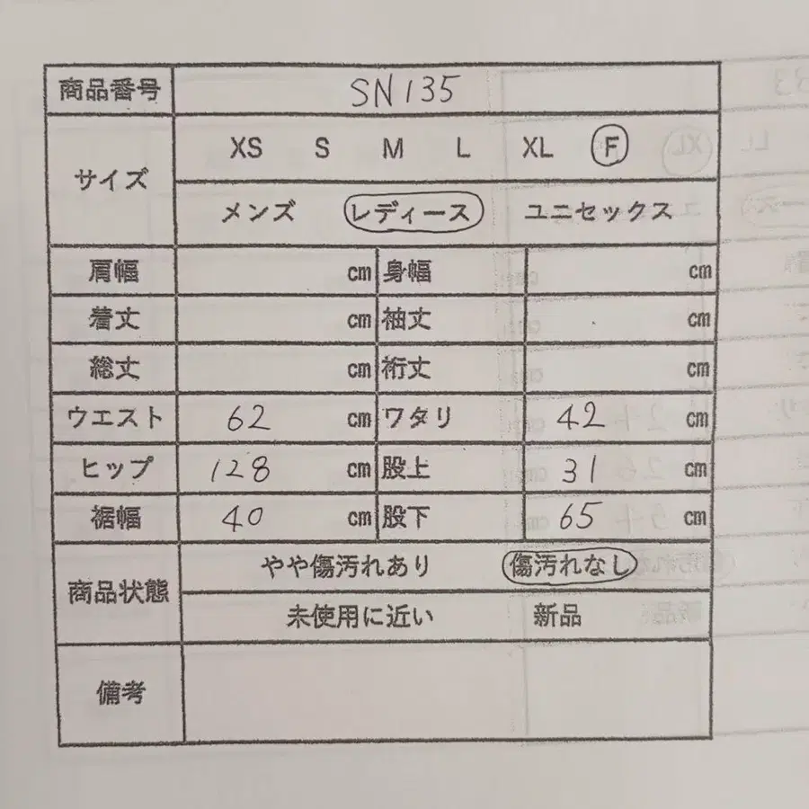 9번째 상품 이미지