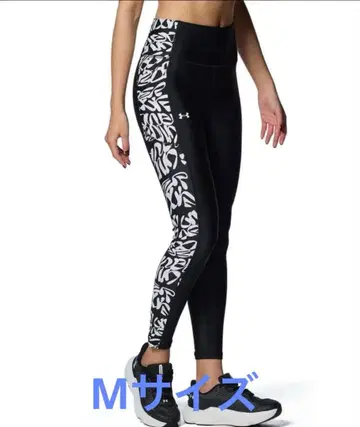 언더 아머 컴프레션