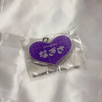 [연내 판매까지] 마나베 나기사 네임 배지 & 키링