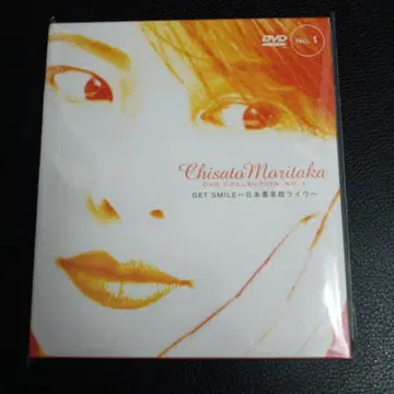 치사토 마리타카 DVD 컬렉션 No.1 & No.2