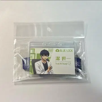 블루 록 진료소 넥스트랩 & 명함 카드 세트 이사기 요이치