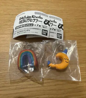 DaisukeKondo 메지루시 액세서리 2점 세트