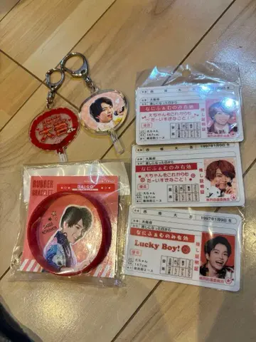 니시하타 다이코 군 키링 류 5세트 Lucky Boy