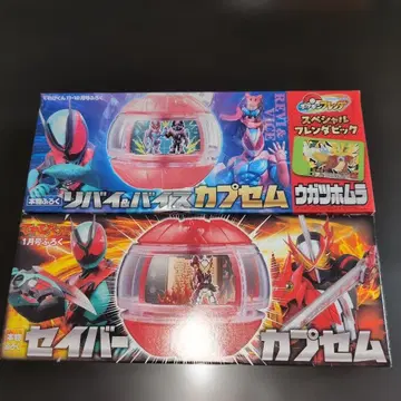 텔레비군 부록 가면라이더 젝츠 리바이&바이스 카프셈 세이버 카프셈