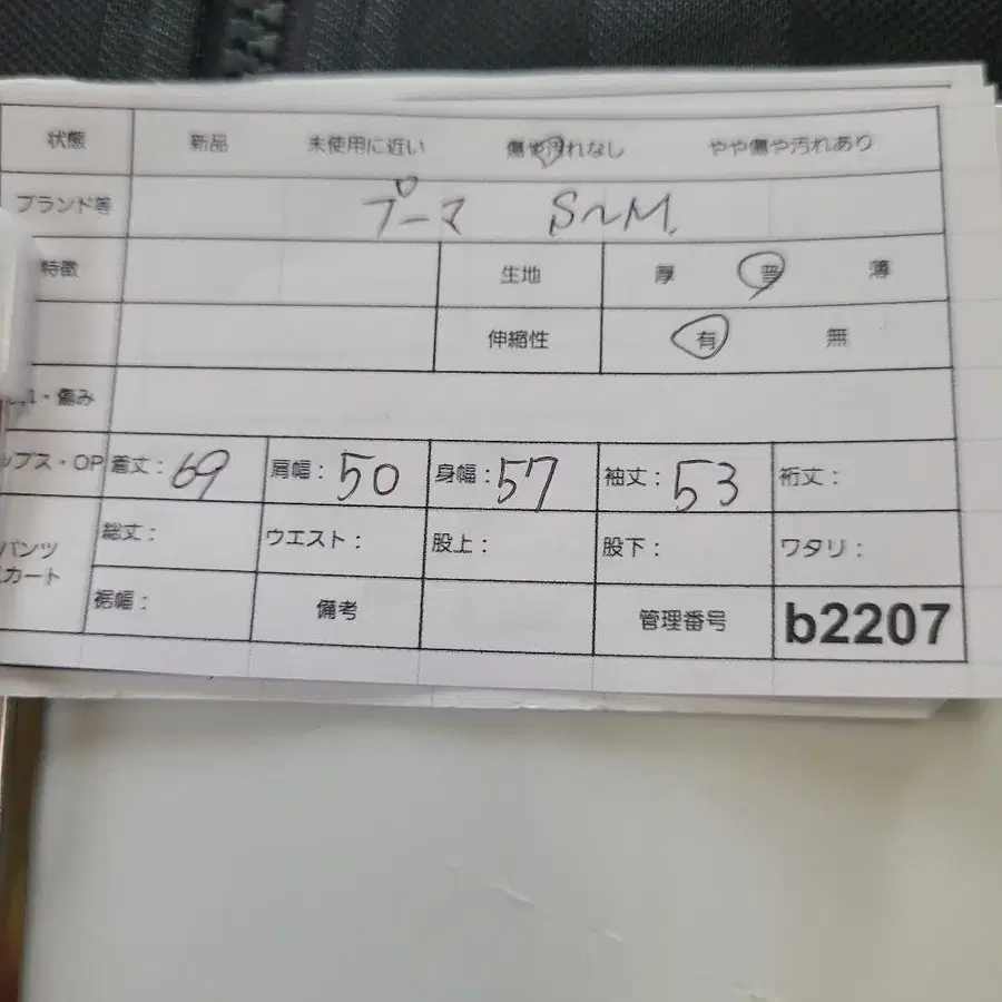 9번째 상품 이미지