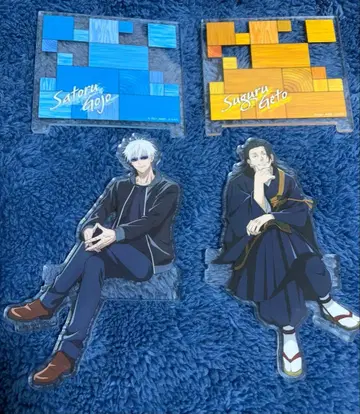 주술회전 앉을 수 있는 아크릴 스탠드 주술회전0 고죠 사토루 게토 스구루