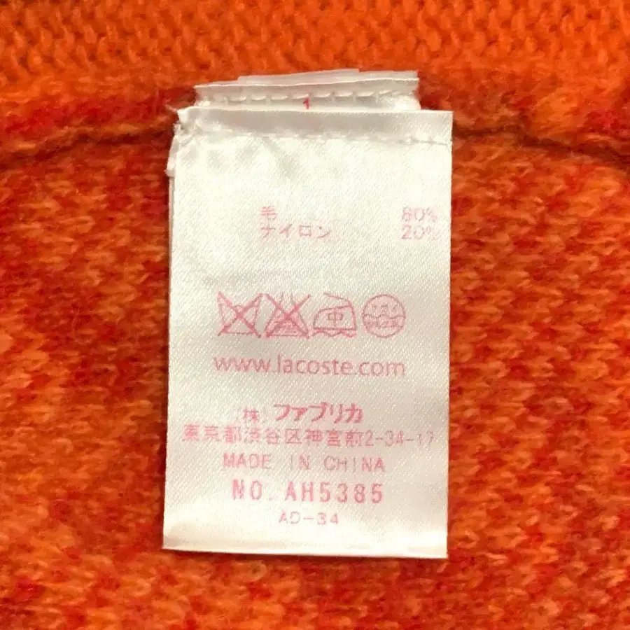 11번째 상품 이미지