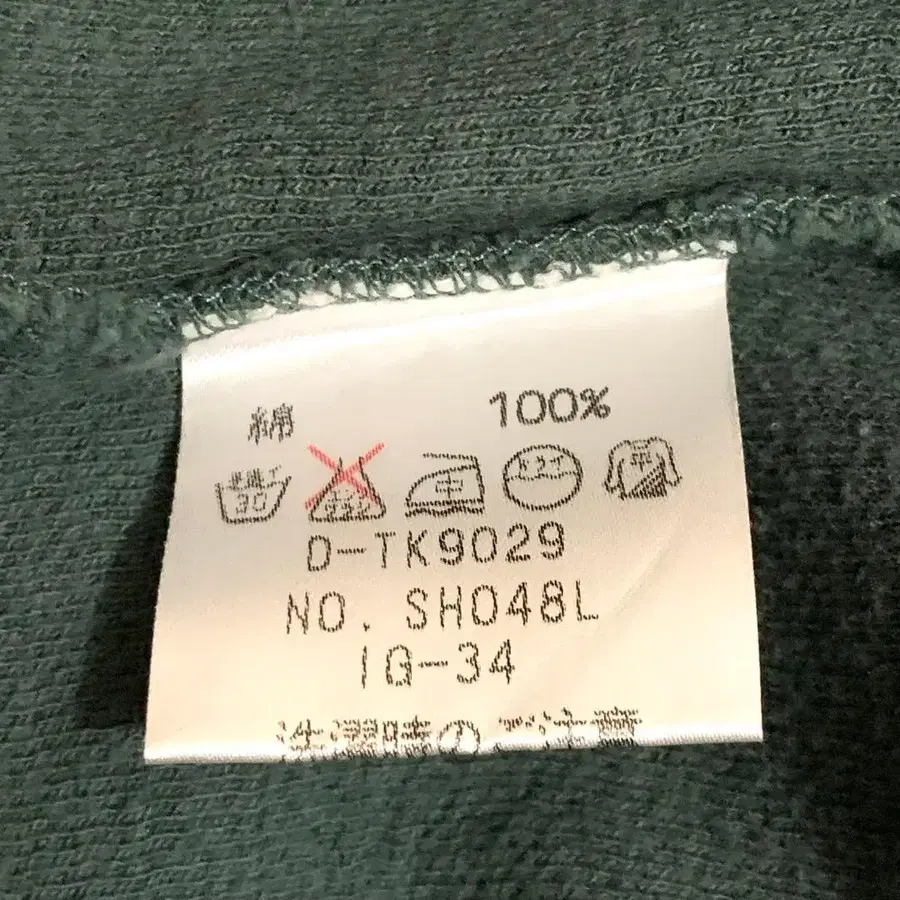 9번째 상품 이미지