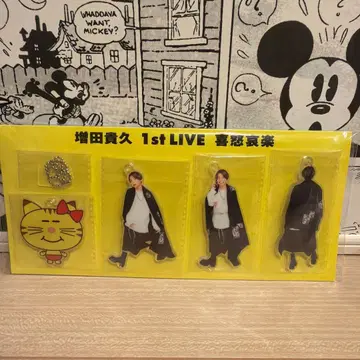 마스다 타카히사 아크릴 키링