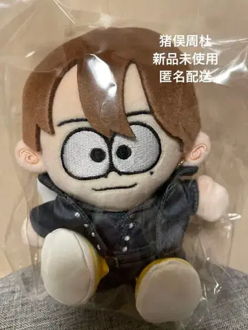 timelesz 이노마타 슈토 누이 미사용 새상품