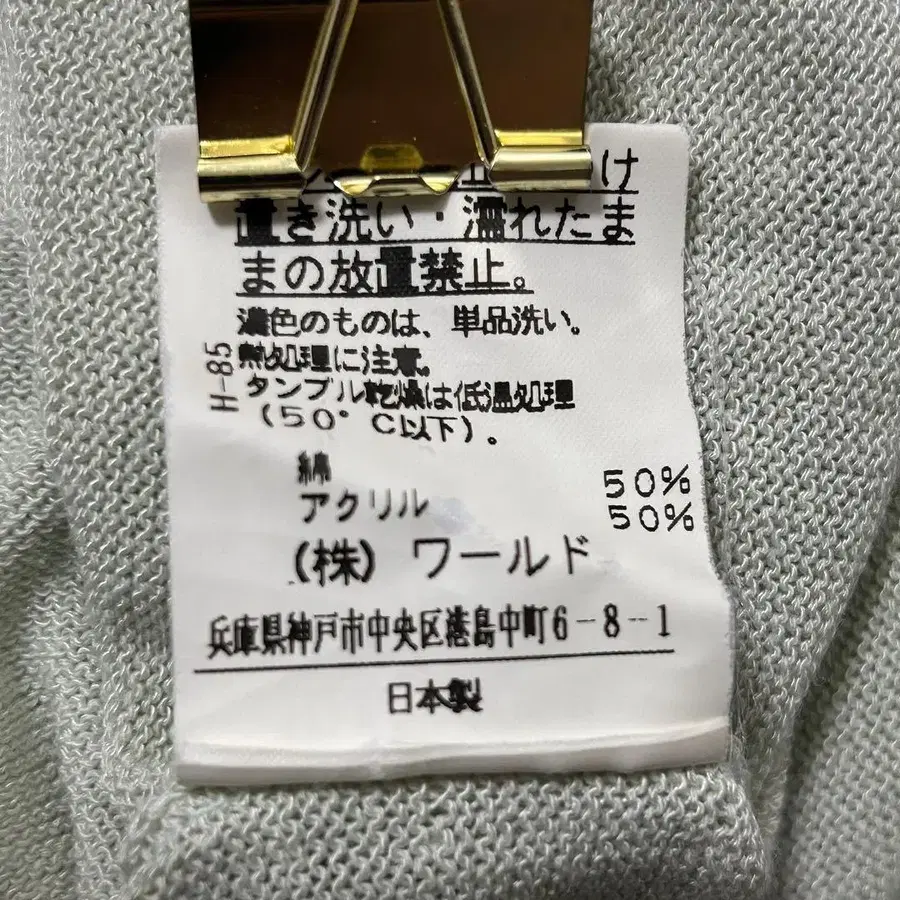 12번째 상품 이미지