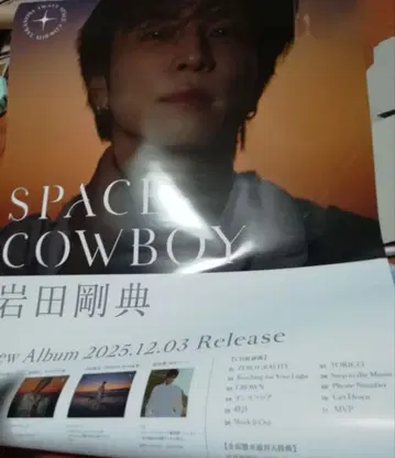 SPACE COWBOY 이와타 타카노리 신규 앨범 포스터