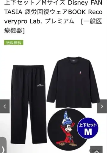 리커버리 의류 Disney 판타지아 상하의 세트 M 사이즈