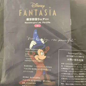 리커버리 의류 Disney 판타지아 상하의 세트 M 사이즈
