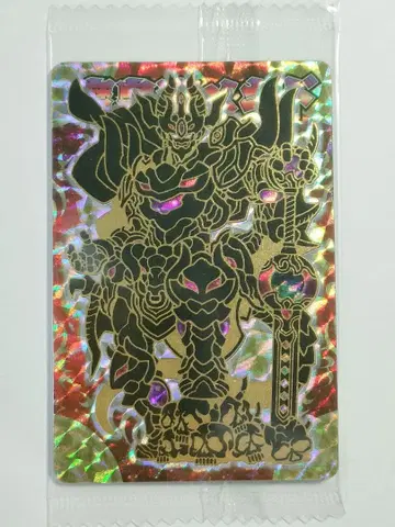 신라만상 초코 유성의 황자 마황제 메기도 A<유성 017>