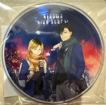 하이큐 코스모 월드 네코마