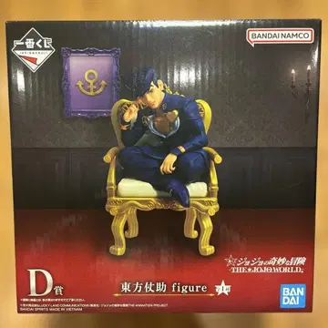 죠죠 월드 제일복권 히가시카타 죠스케 피규어 D상