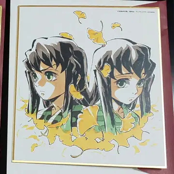 귀멸의 칼날 토키토 무이치로 색지