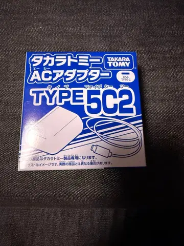 타카라토미 AC 어댑터 TYPE 5C2