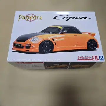 Pandora Copen 프라모델 키트