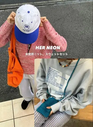 HERNEON 맨투맨&니트 2벌 세트