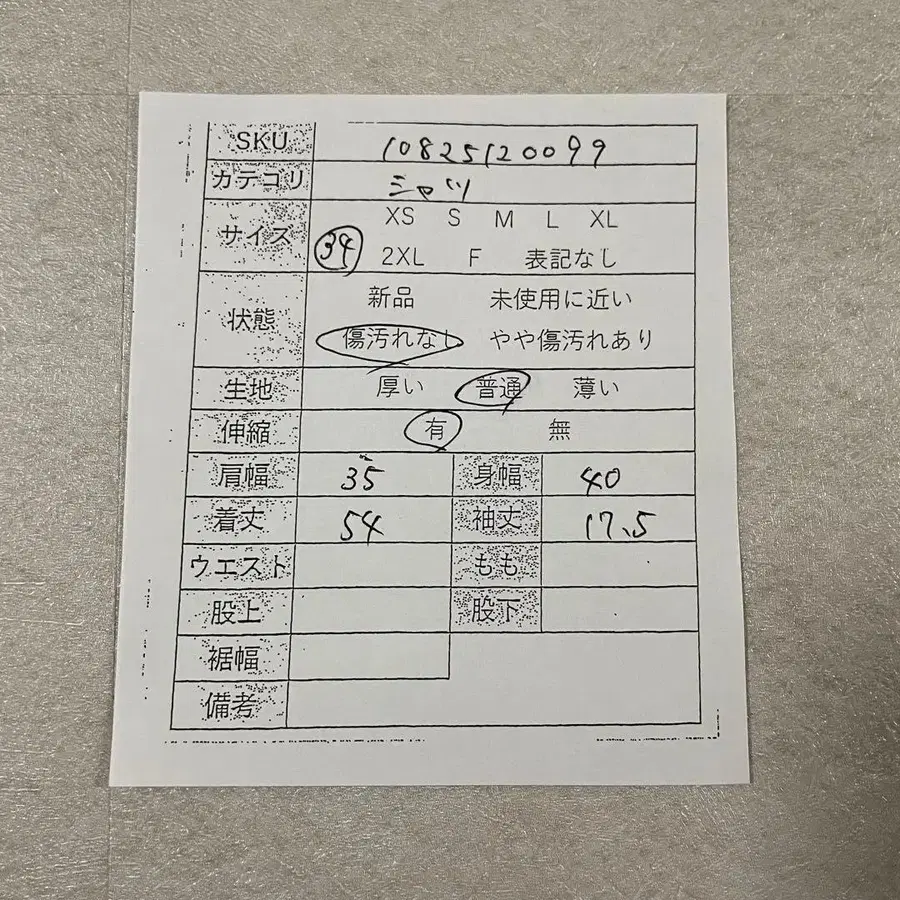 10번째 상품 이미지