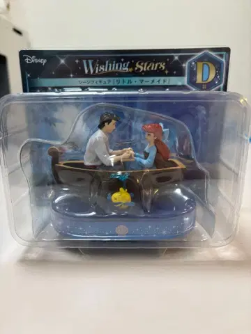 디즈니 Wishing Stars D상 인어공주 피규어