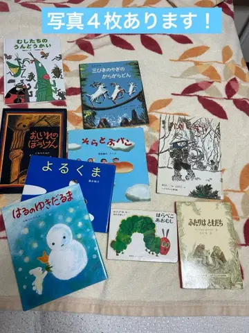 그림책 세트 묶음 판매!