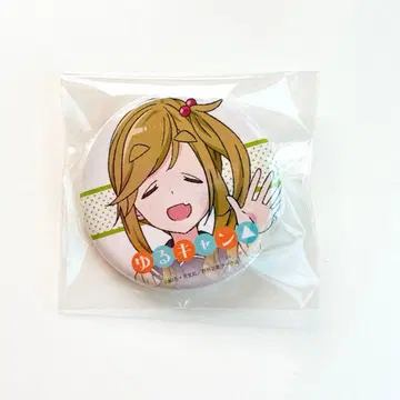 유루캠 마치가소비 카페 캔뱃지 이누야마 아오이