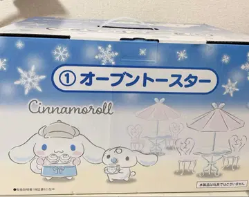 시나모롤 제일복권 오븐 토스터