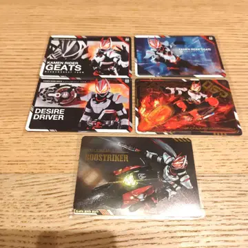 스크래치 카드다스 가면라이더 기츠 5장 세트