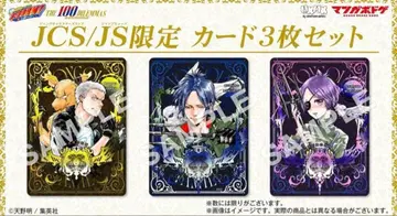 리본 점프샵 보드게임 특전 3장