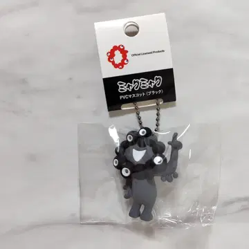 검은 미야쿠미야쿠 PVC 마스코트 (블랙) C 볼체인