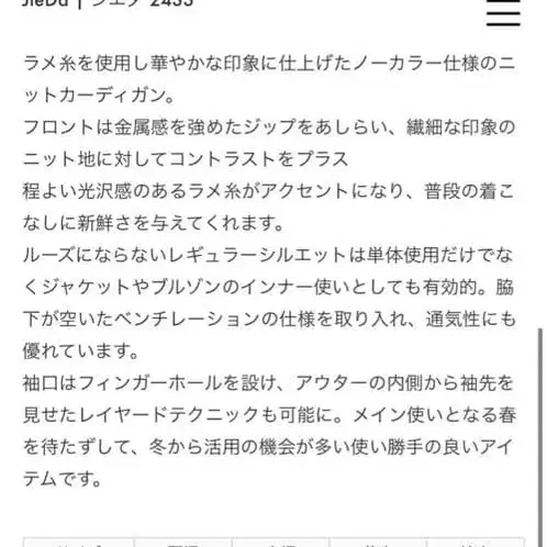 3번째 상품 이미지