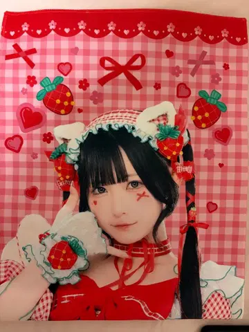 신기루 아뮤 팀 딸기 타월