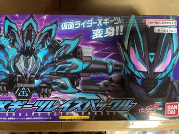 DX X 기츠 레이즈 버클