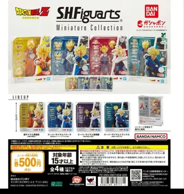 드래곤볼 Z S.H.Figuarts 미니어처 컬렉션 컴프 제품