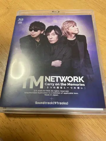 시리얼 미사용 TM NETWORK Carry on the Memories