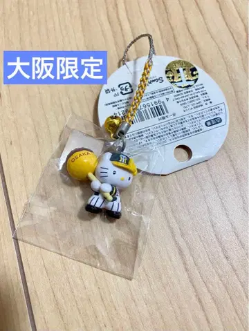 지역 한정 키티 오사카 한정판 타코야키 한신 타이거즈 스트랩 헬로키티
