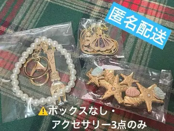 시마무라 치하루 해피백 아리엘 인어공주 액세서리 3종