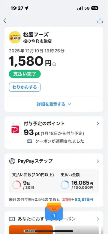 베이플로우 슬림 스트레치 데님