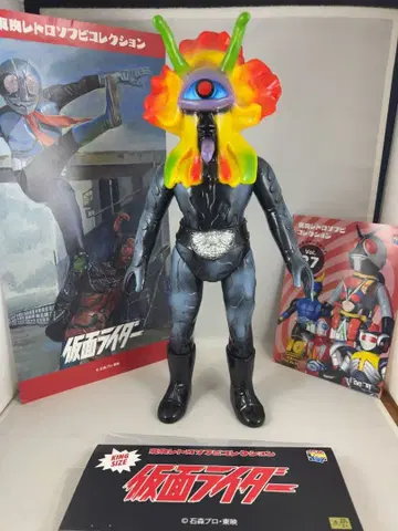 가면라이더 독달리아 도에이 레트로 소프트 비닐 컬렉션 킹 사이즈